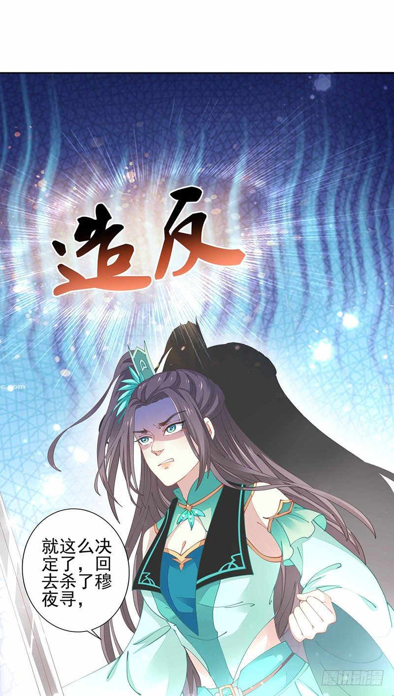 没有解药11