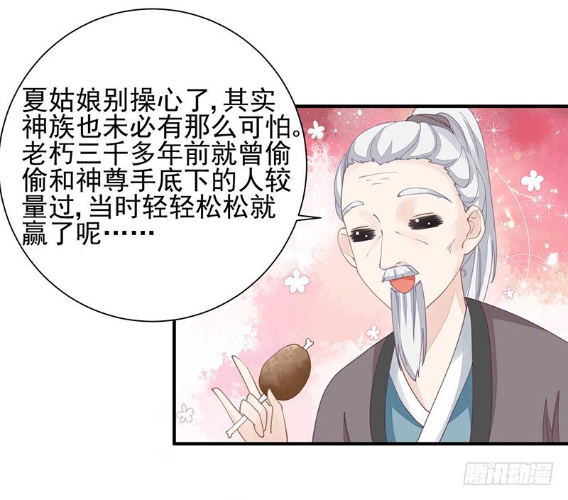 战败的缘由8
