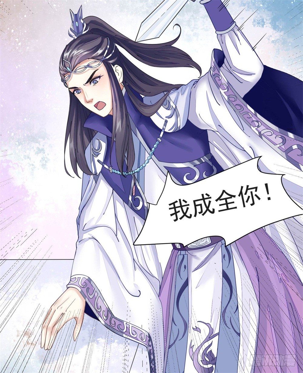 一世英名尽毁11