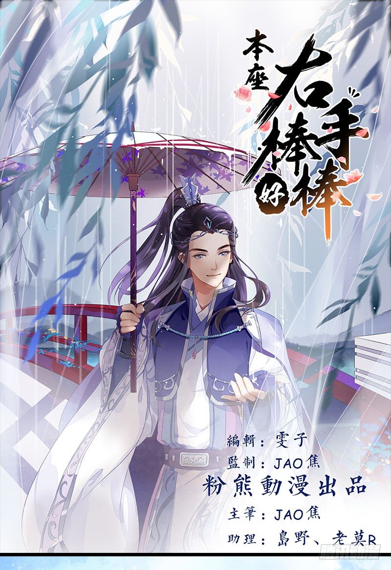 生死一线0