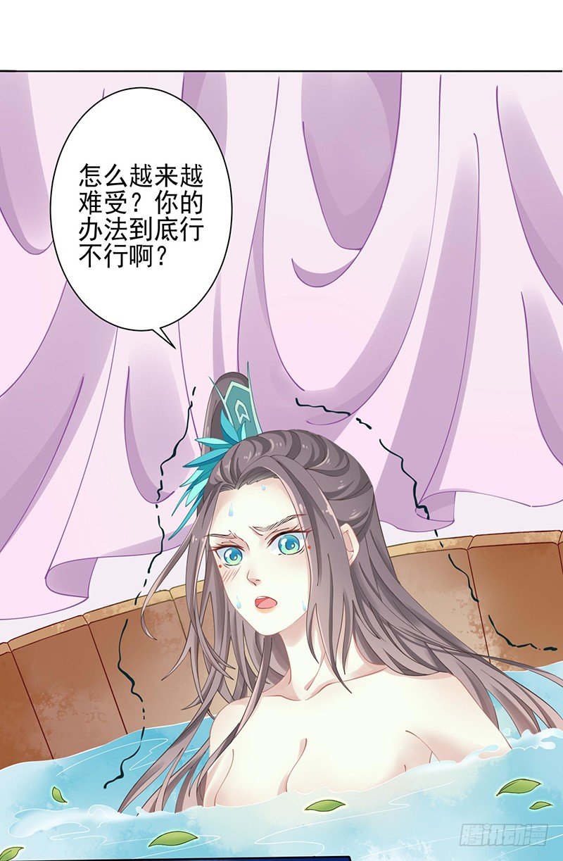 疗伤26