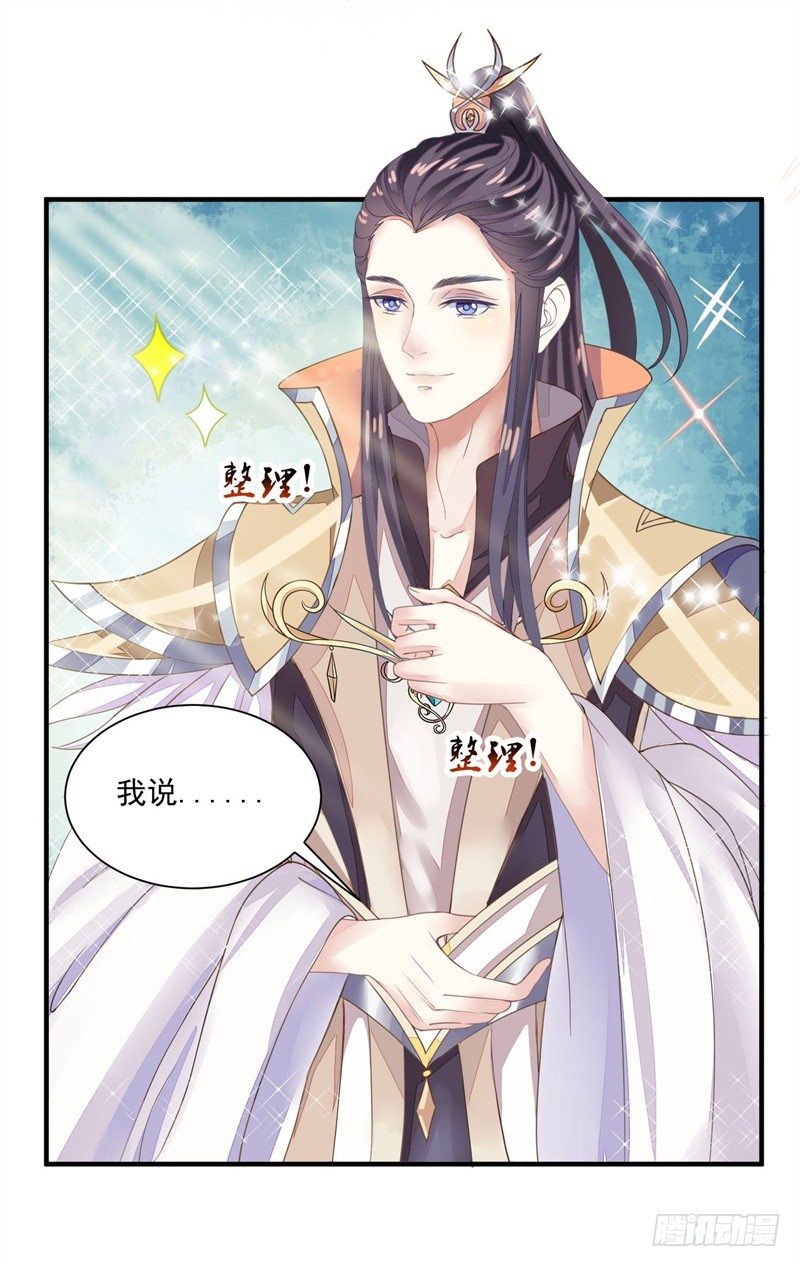 祭奠老祖宗8
