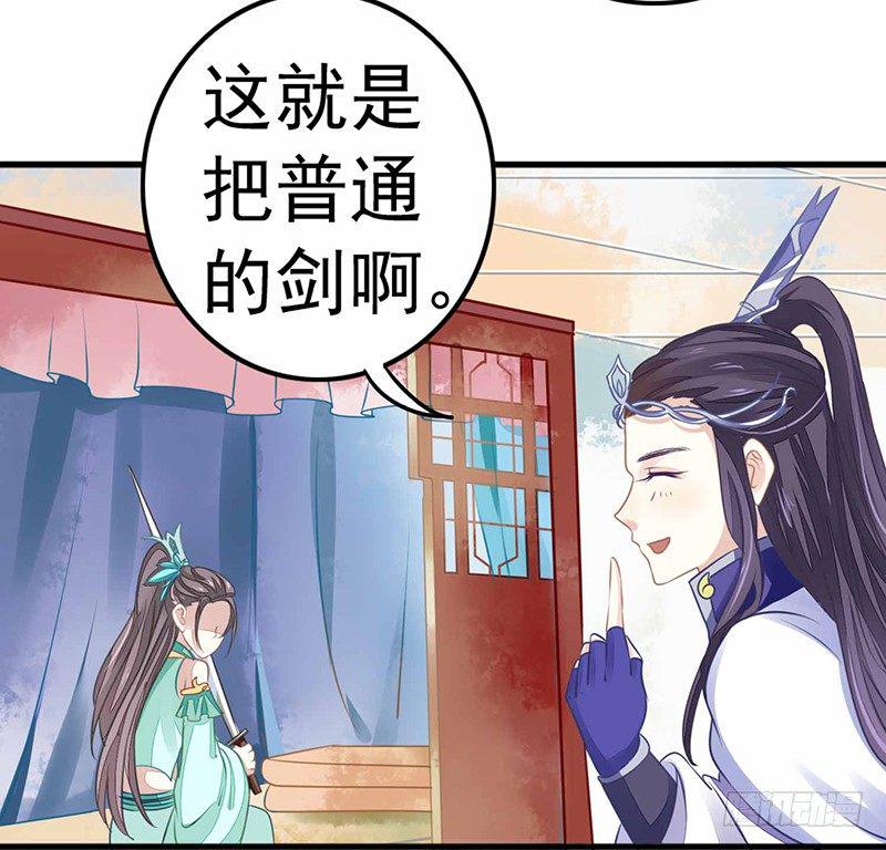并不想打架15