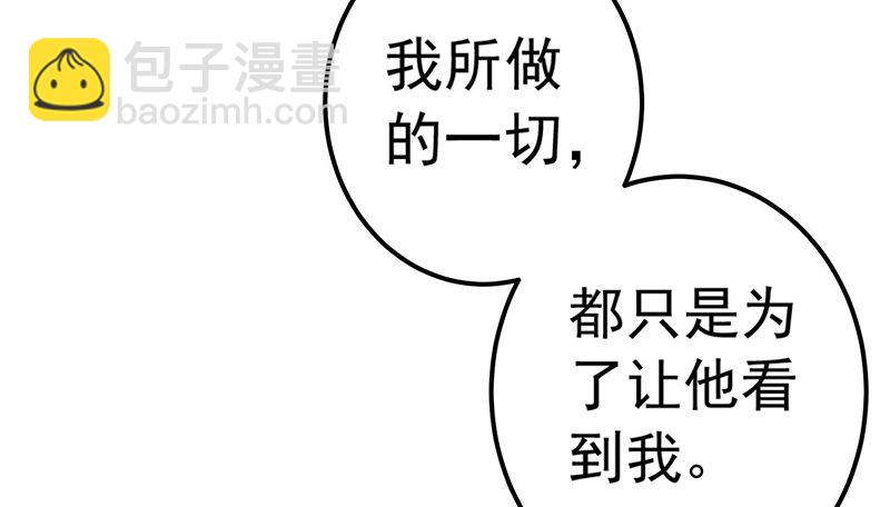 并不想打架24