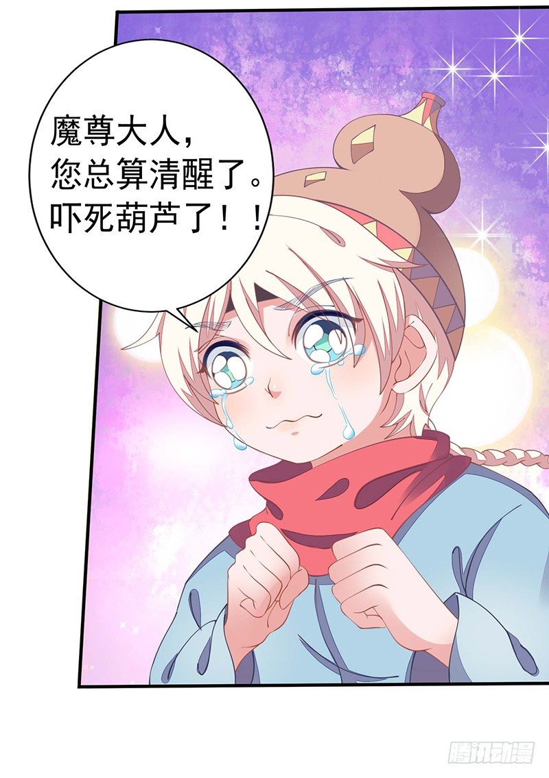 解毒！9