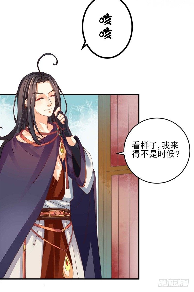 摸表妹的PP2
