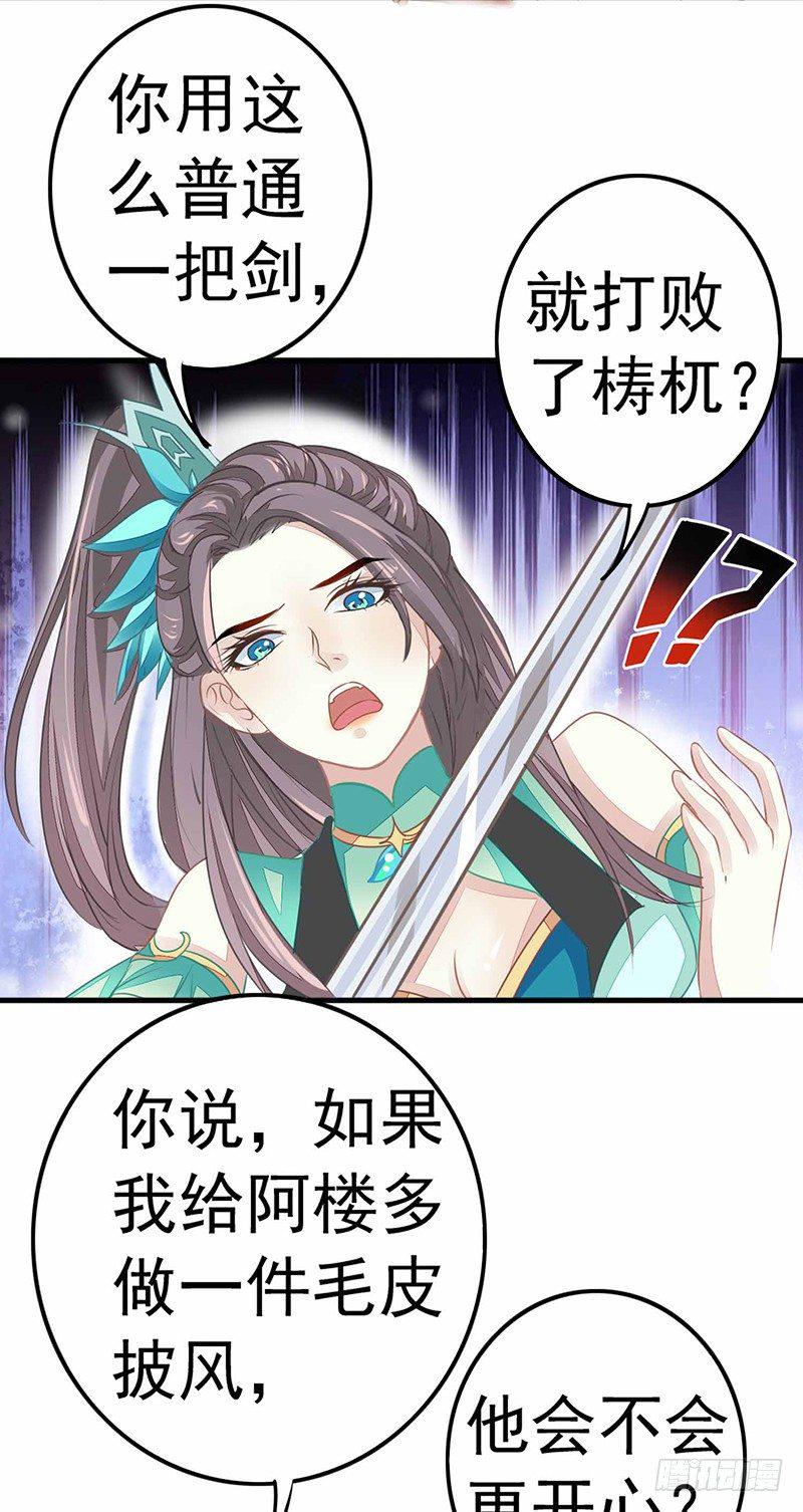并不想打架16
