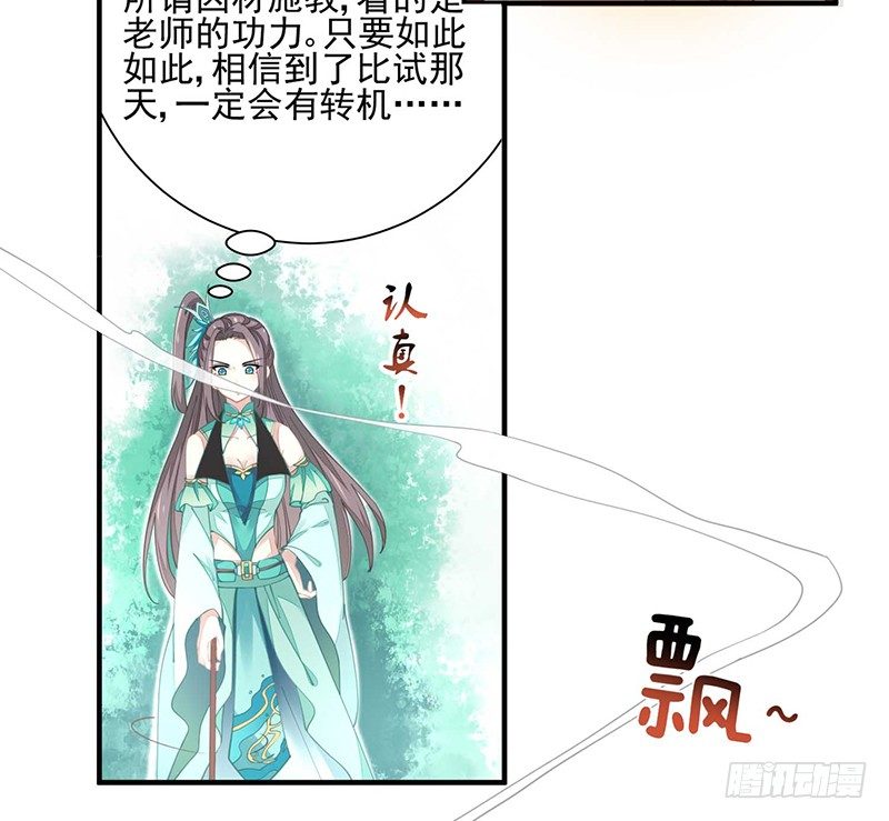 战败的缘由5