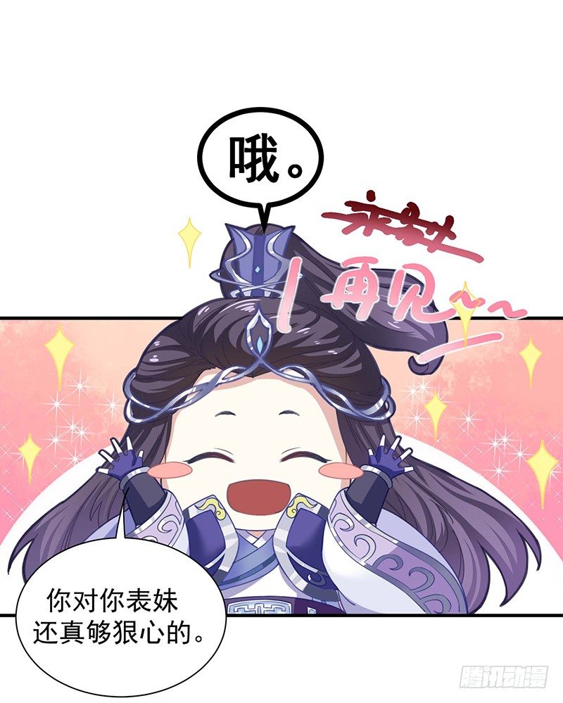 再来一次友谊赛？10