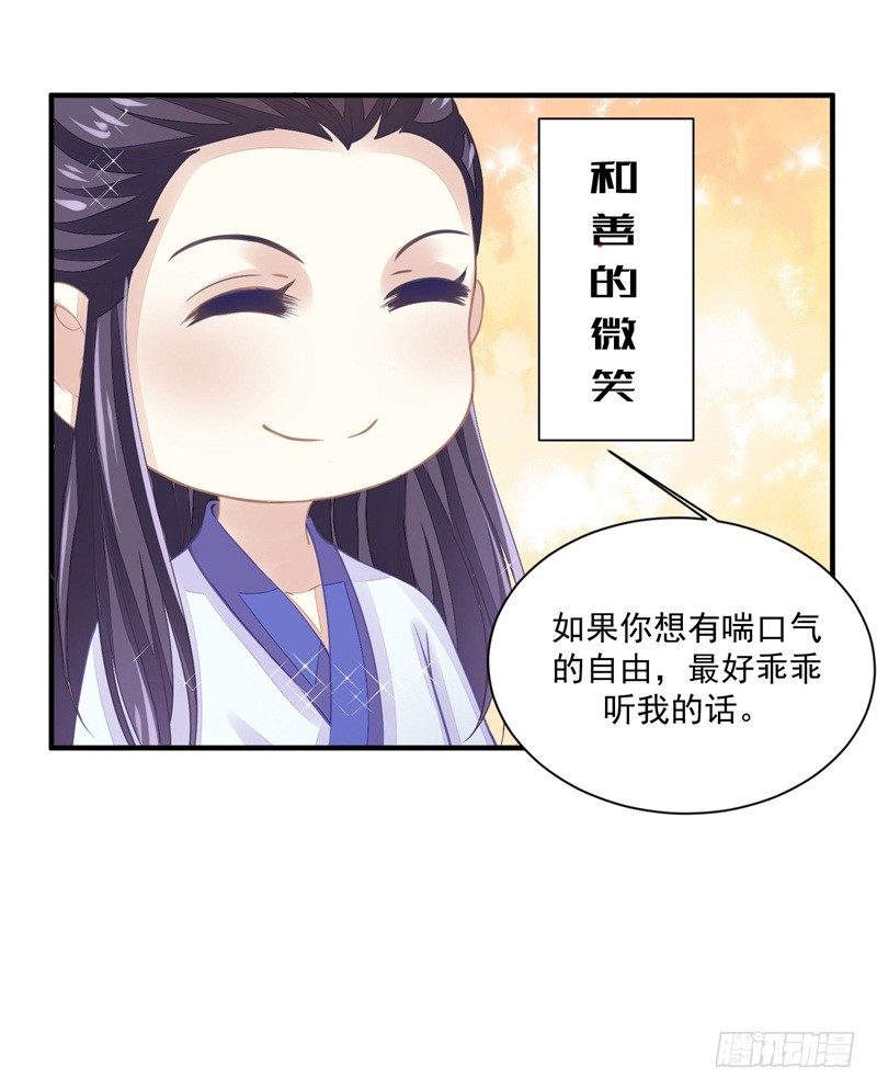 你没看说明书嘛23