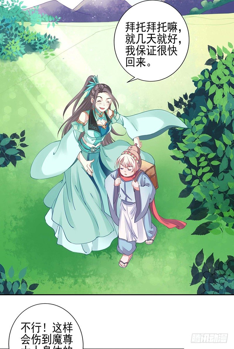 卧槽，被骗了！19