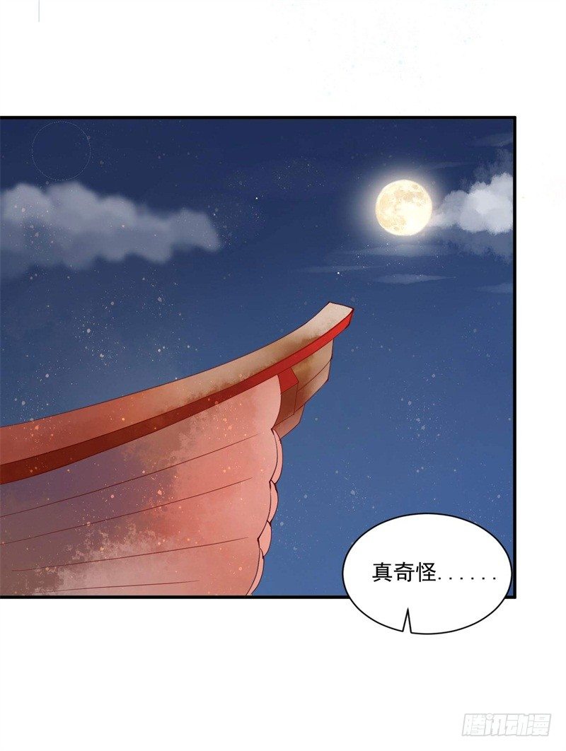 祭奠老祖宗28