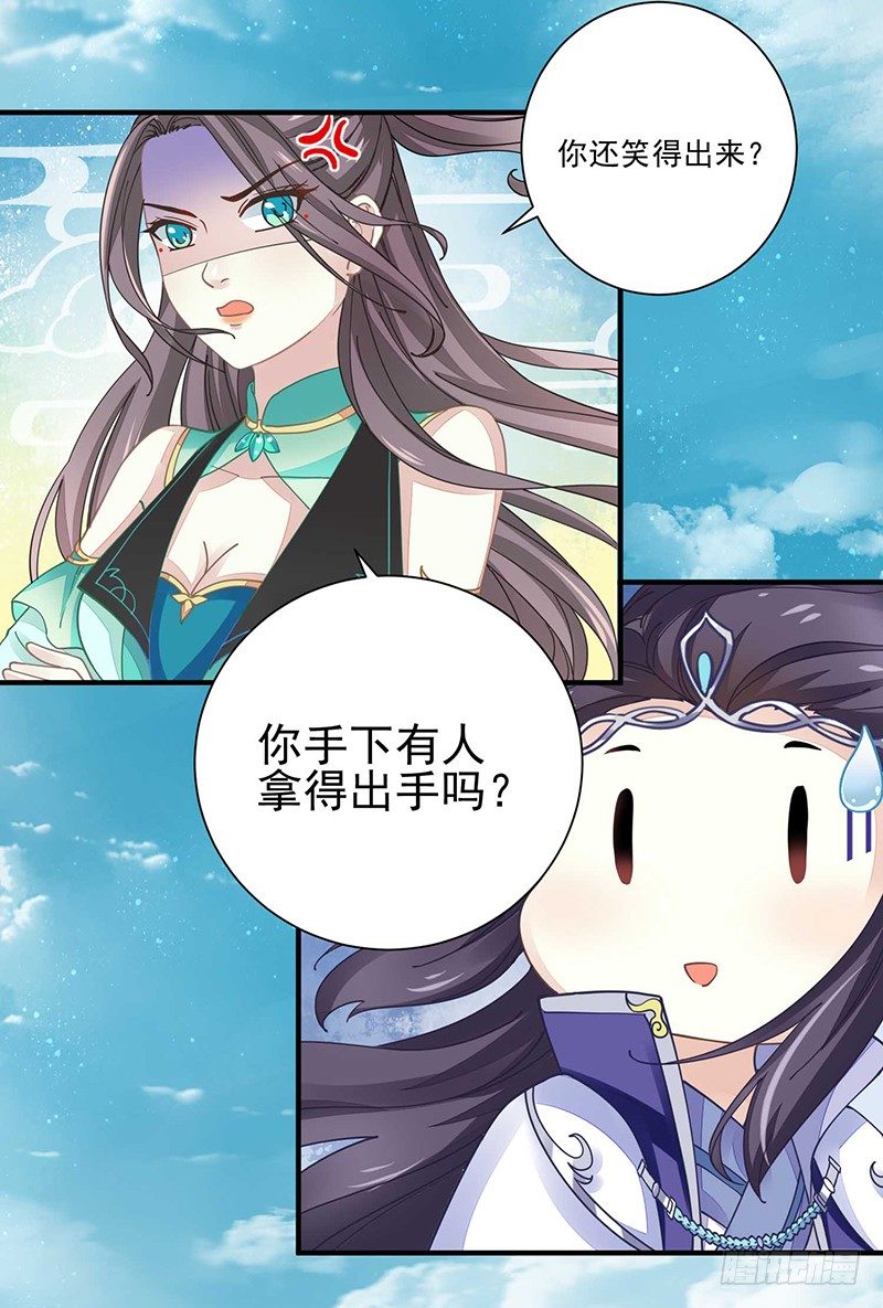 四大金刚3
