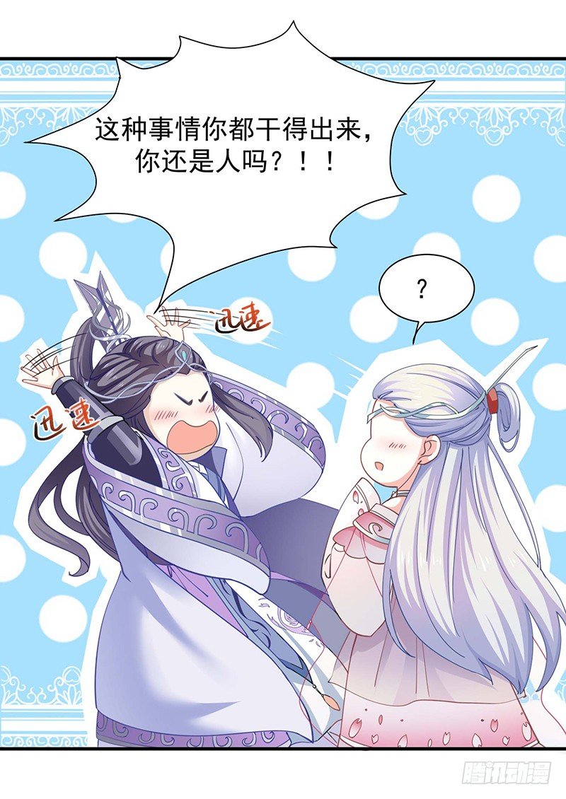 再来一次友谊赛？1