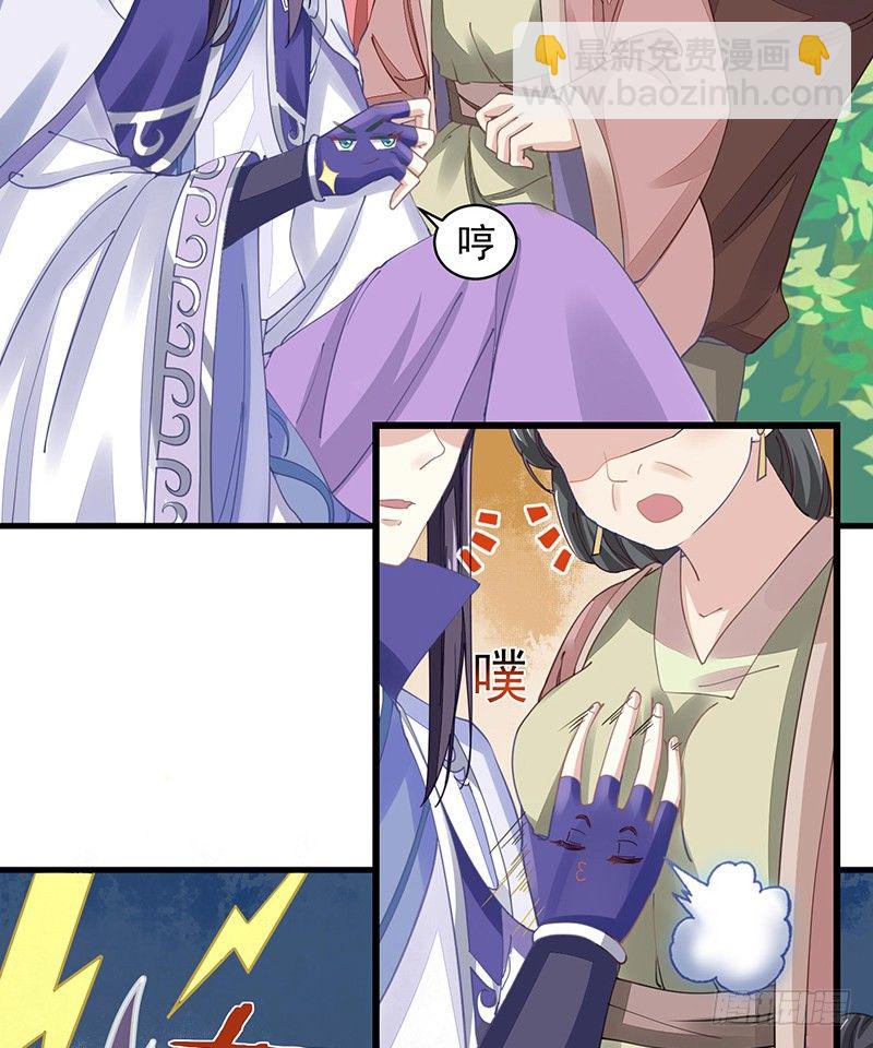 淫荡魔尊39