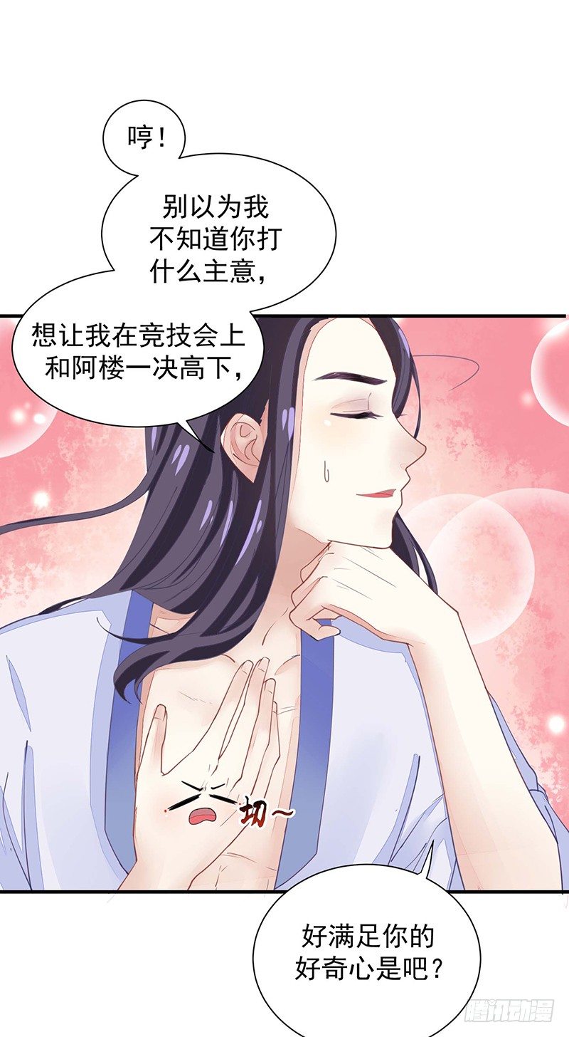 再来一次友谊赛？19