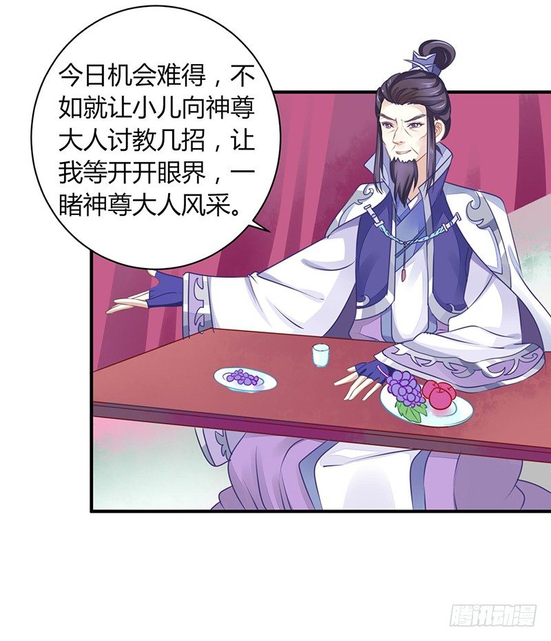 不爱我就会死！36