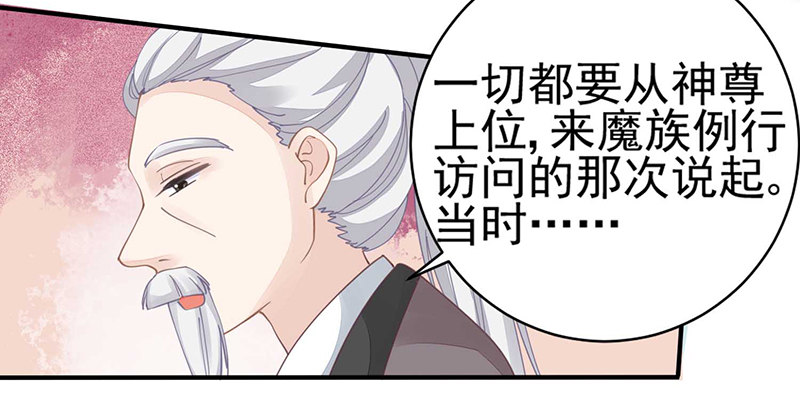 战败的缘由13