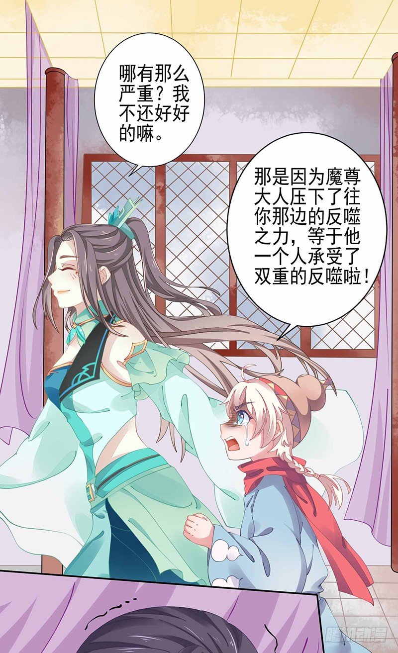 没有解药26
