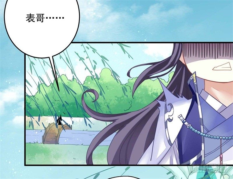 摸表妹的PP12