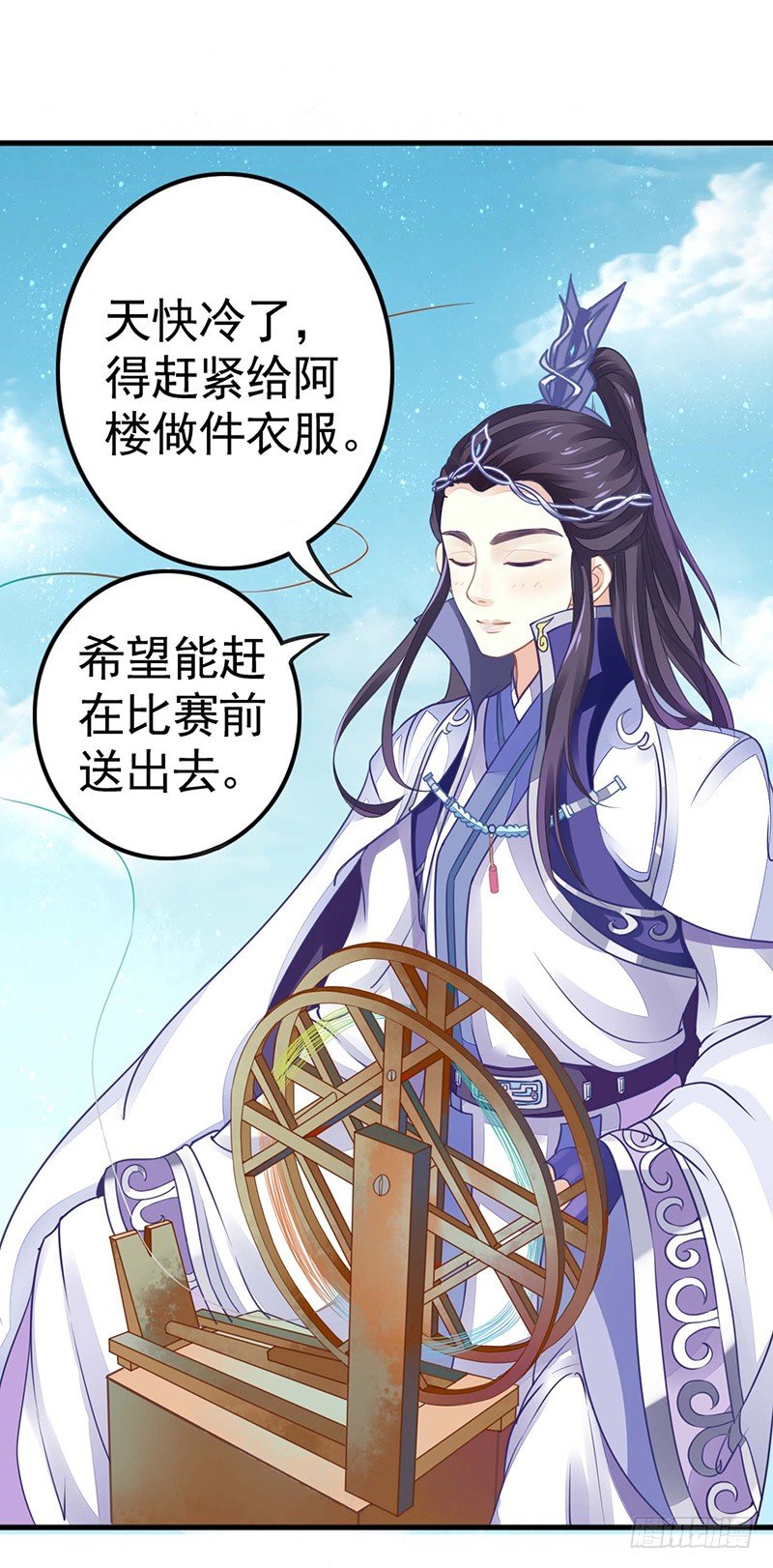 扶不起的阿斗5