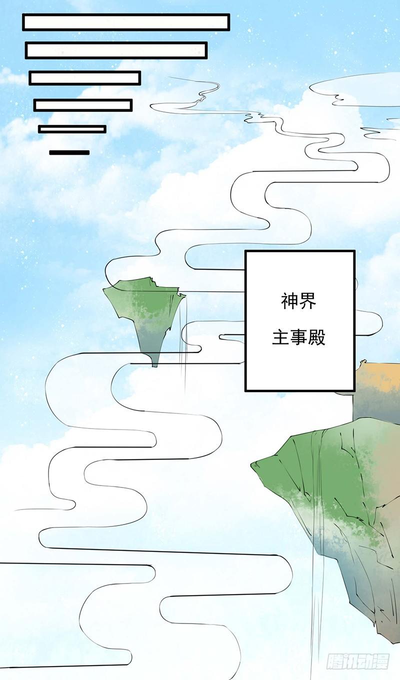 淫荡魔尊13