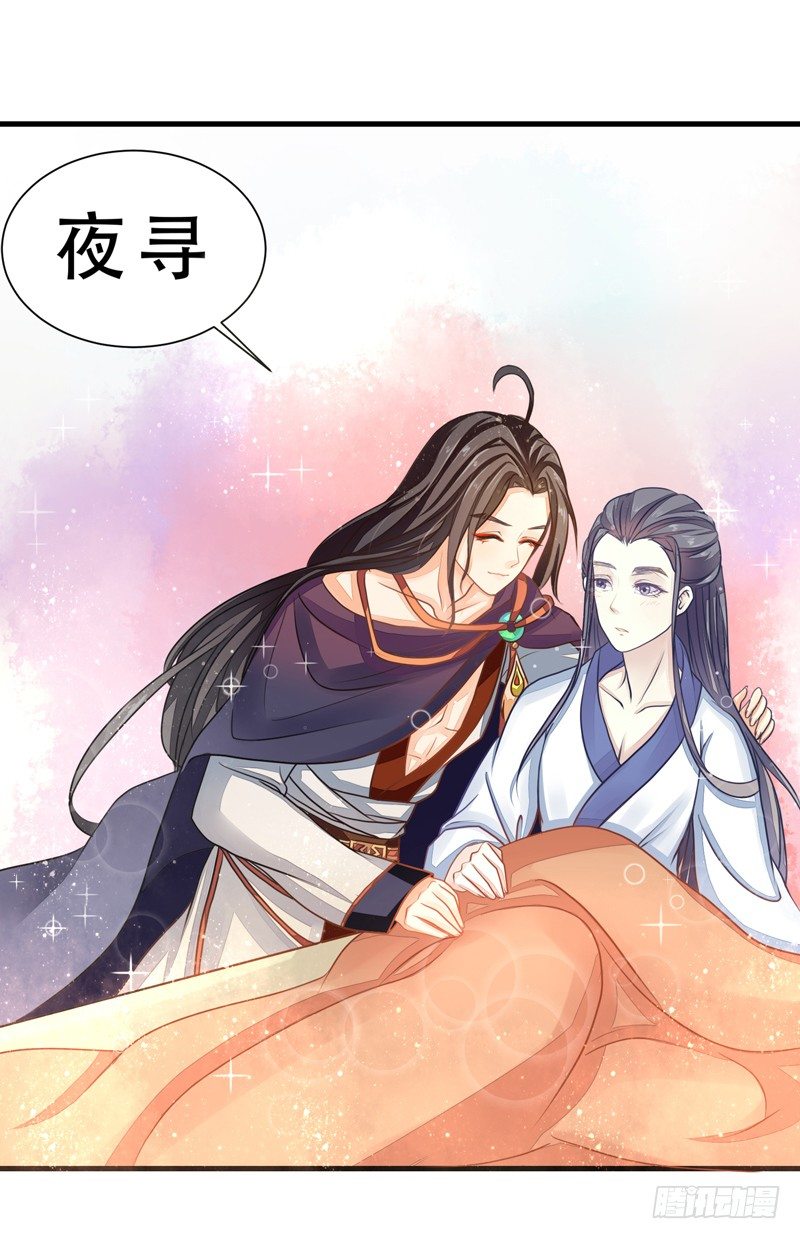 生死一线35