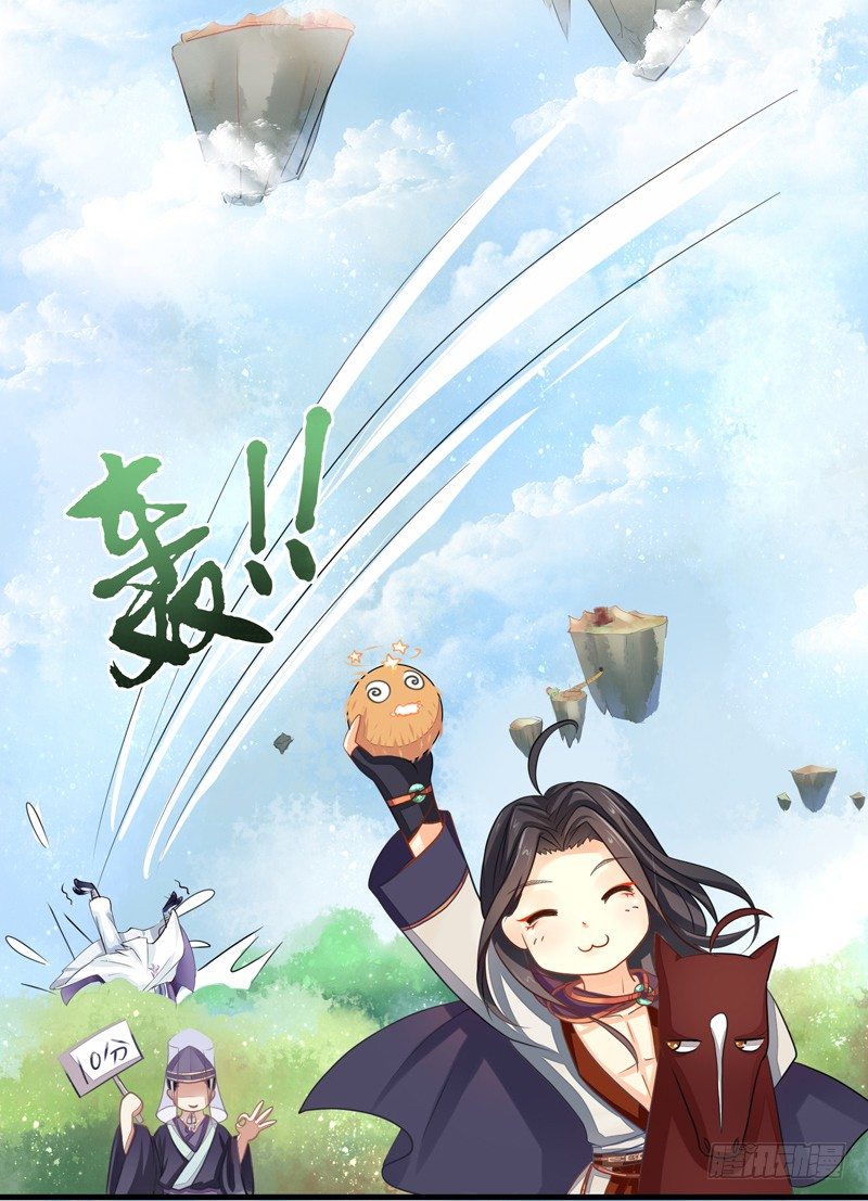 生死一线13