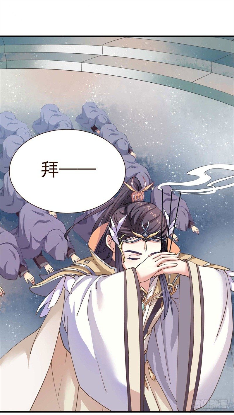 祭奠老祖宗15