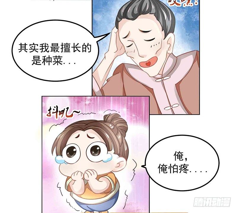 爱情是什么？37