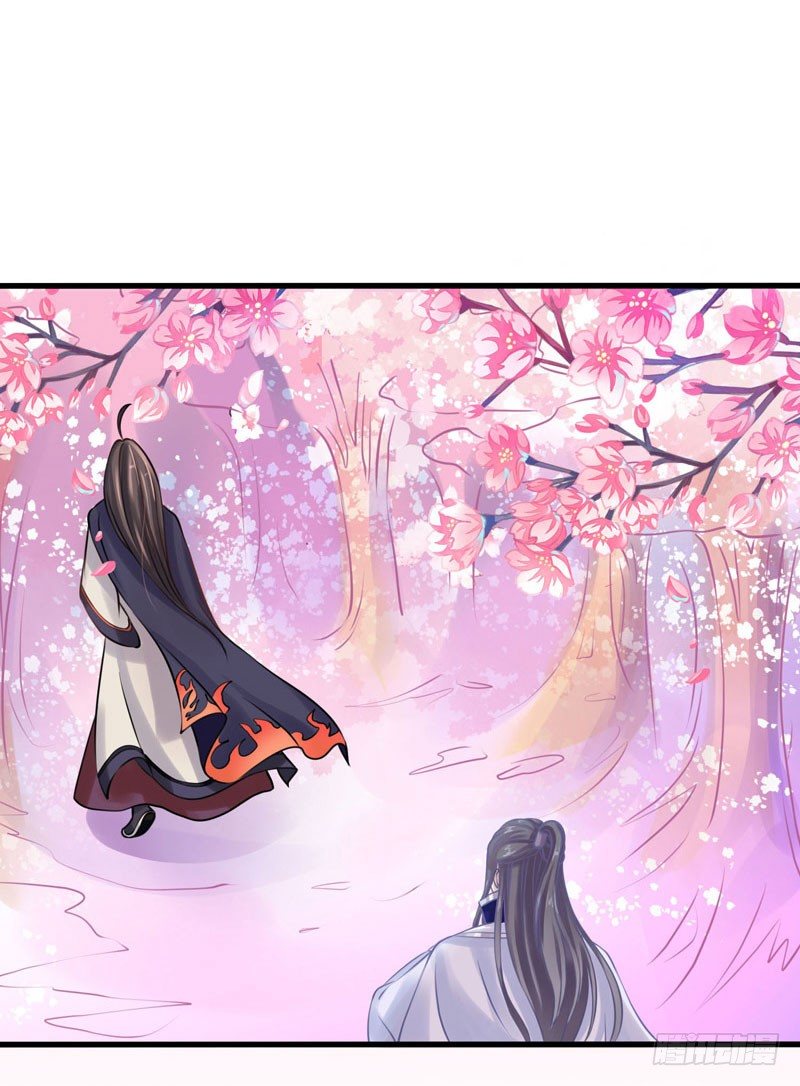 神尊陆危楼17