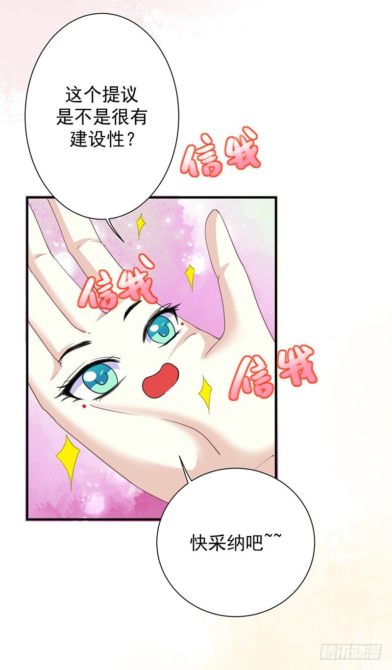 再来一次友谊赛？18