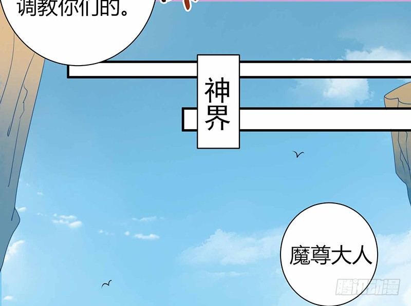 不爱我就会死！3