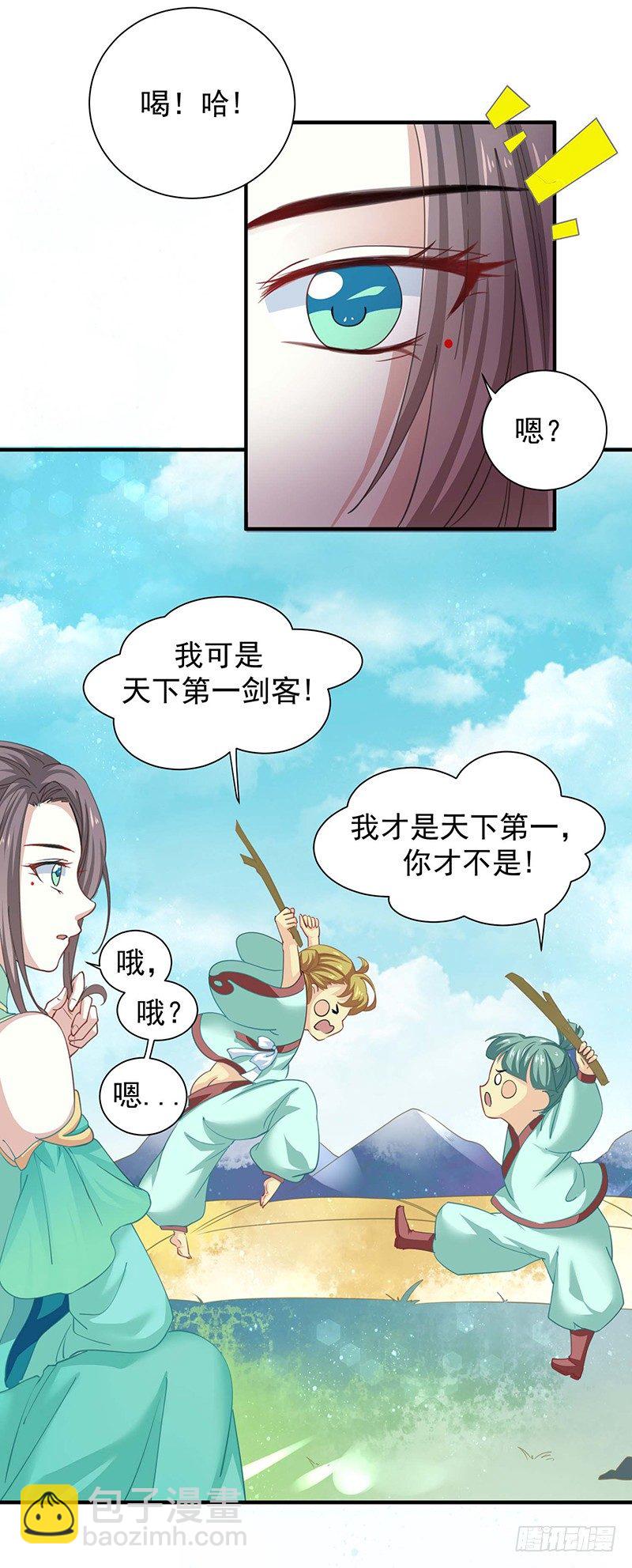 再来一次友谊赛？14
