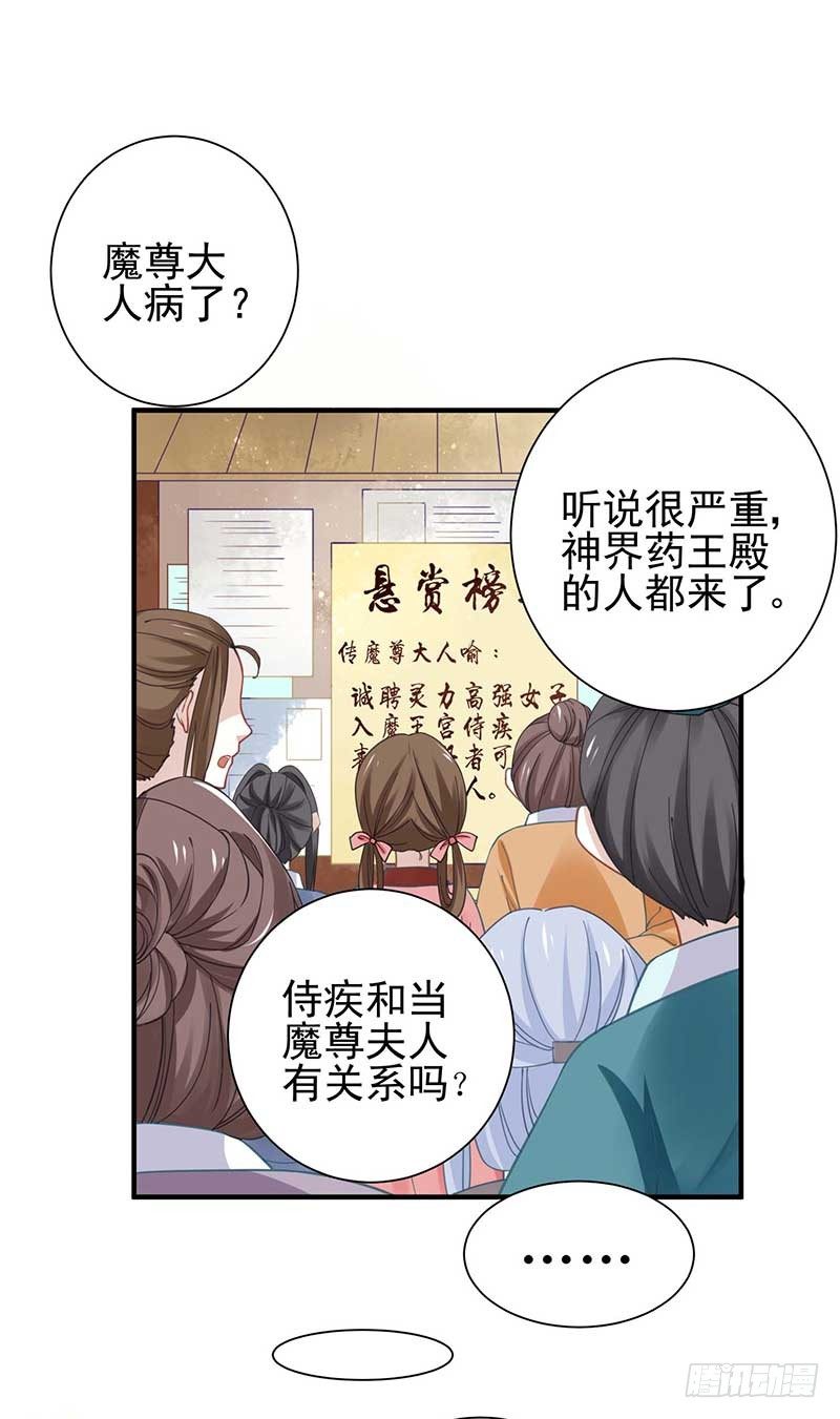 阴阳调和之力13