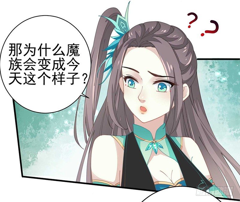 战败的缘由12