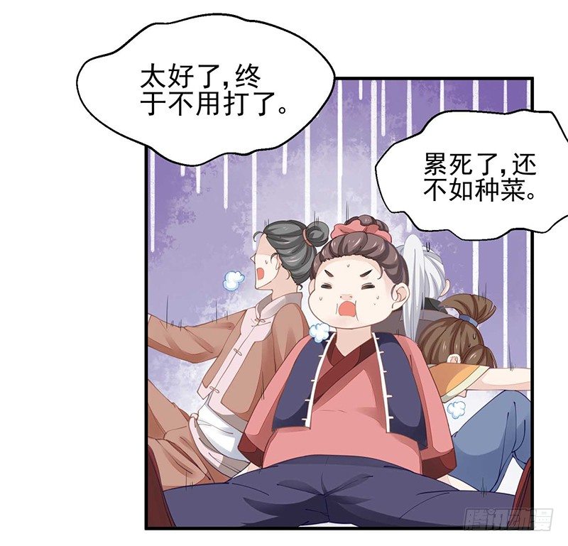 战败的缘由1