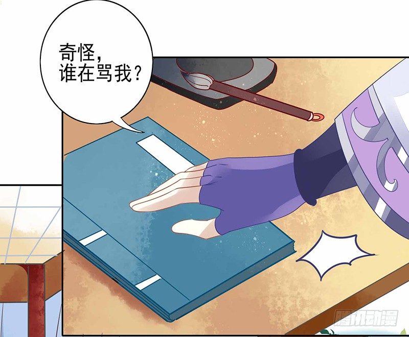 卧槽，被骗了！13
