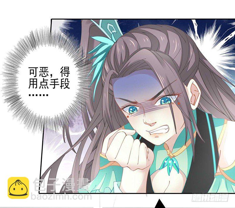 卧槽，被骗了！21