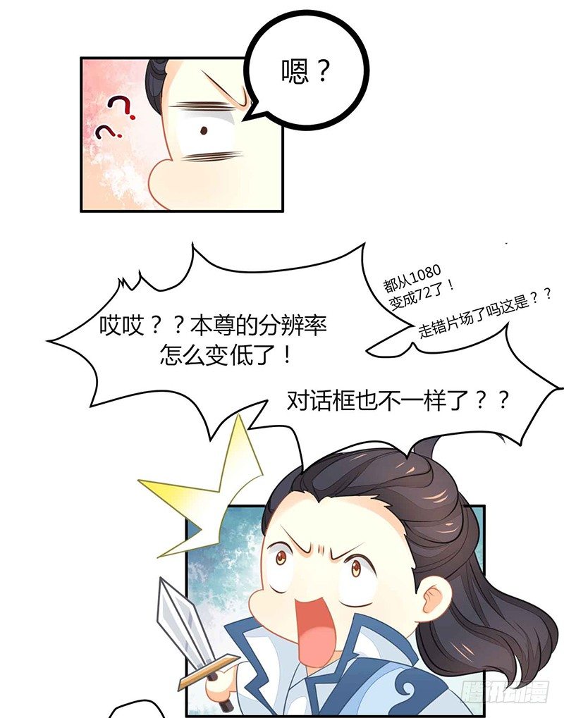 是心动的感觉！22