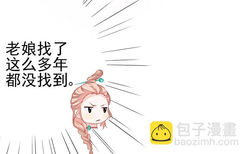 不爱我就会死！23