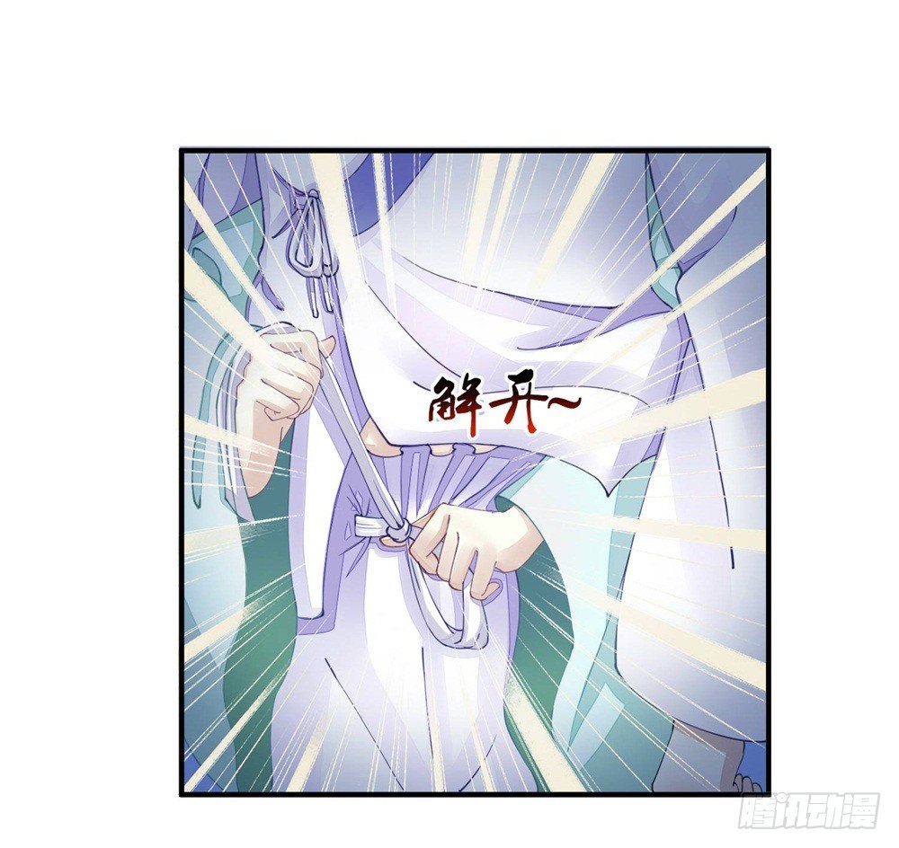 右手化形34