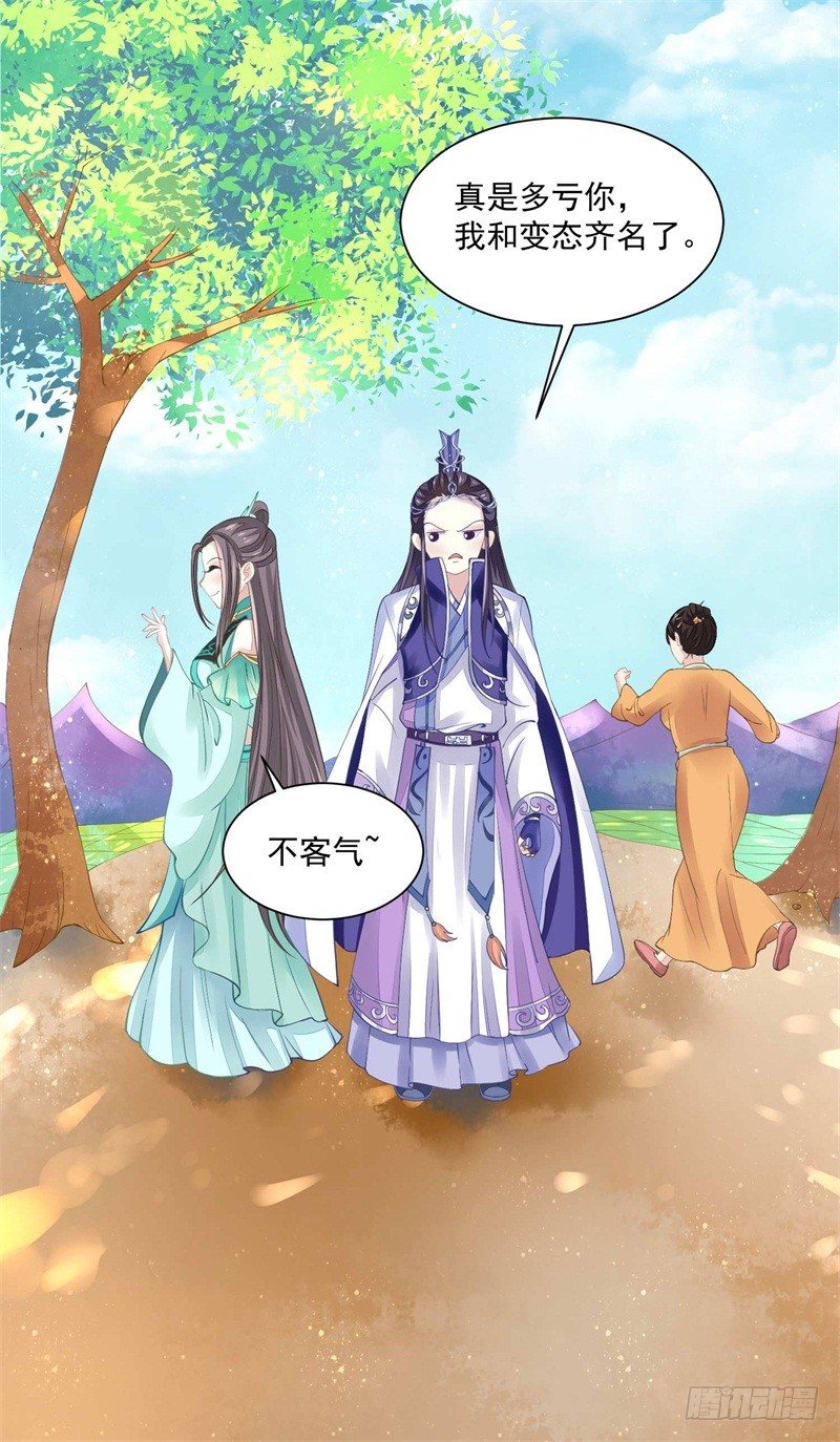 你没看说明书嘛38