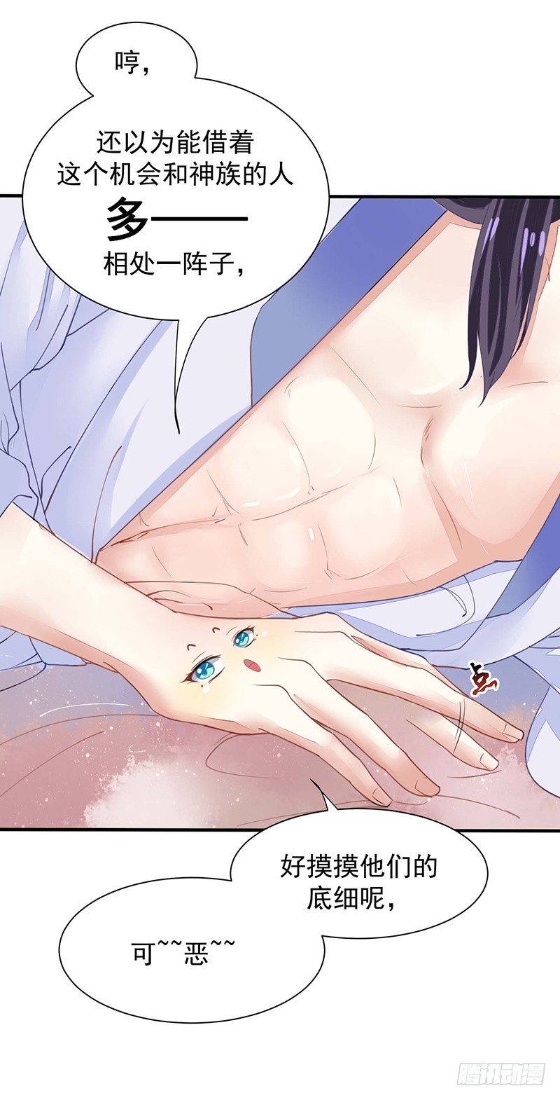 再来一次友谊赛？22