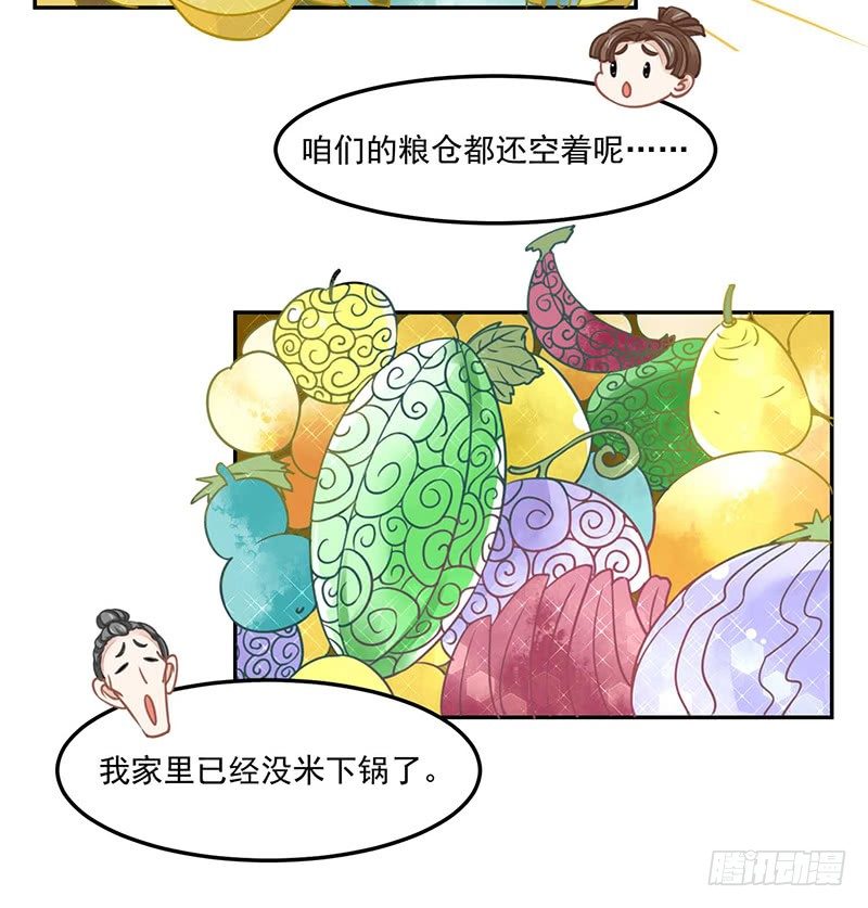 爱情是什么？45