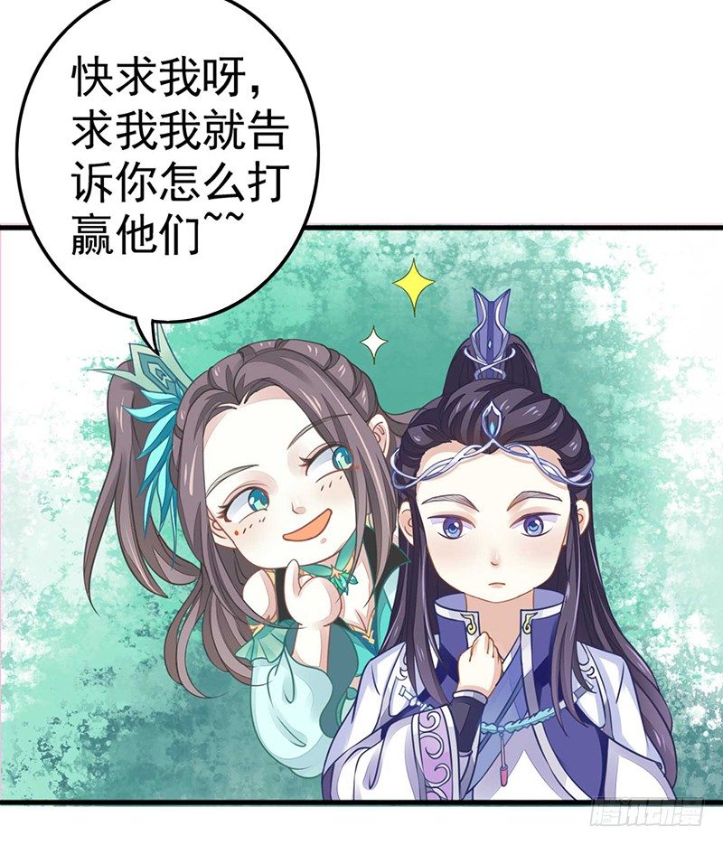 扶不起的阿斗1