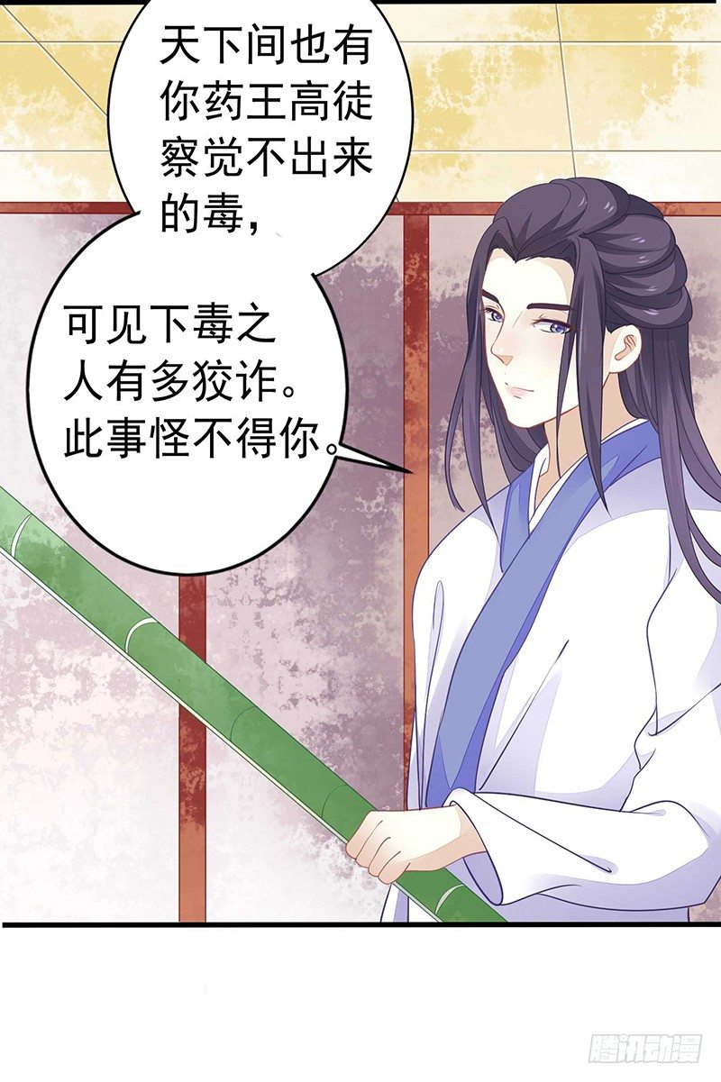 解毒！18