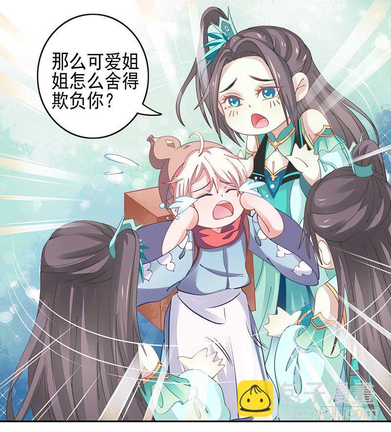 卧槽，被骗了！5