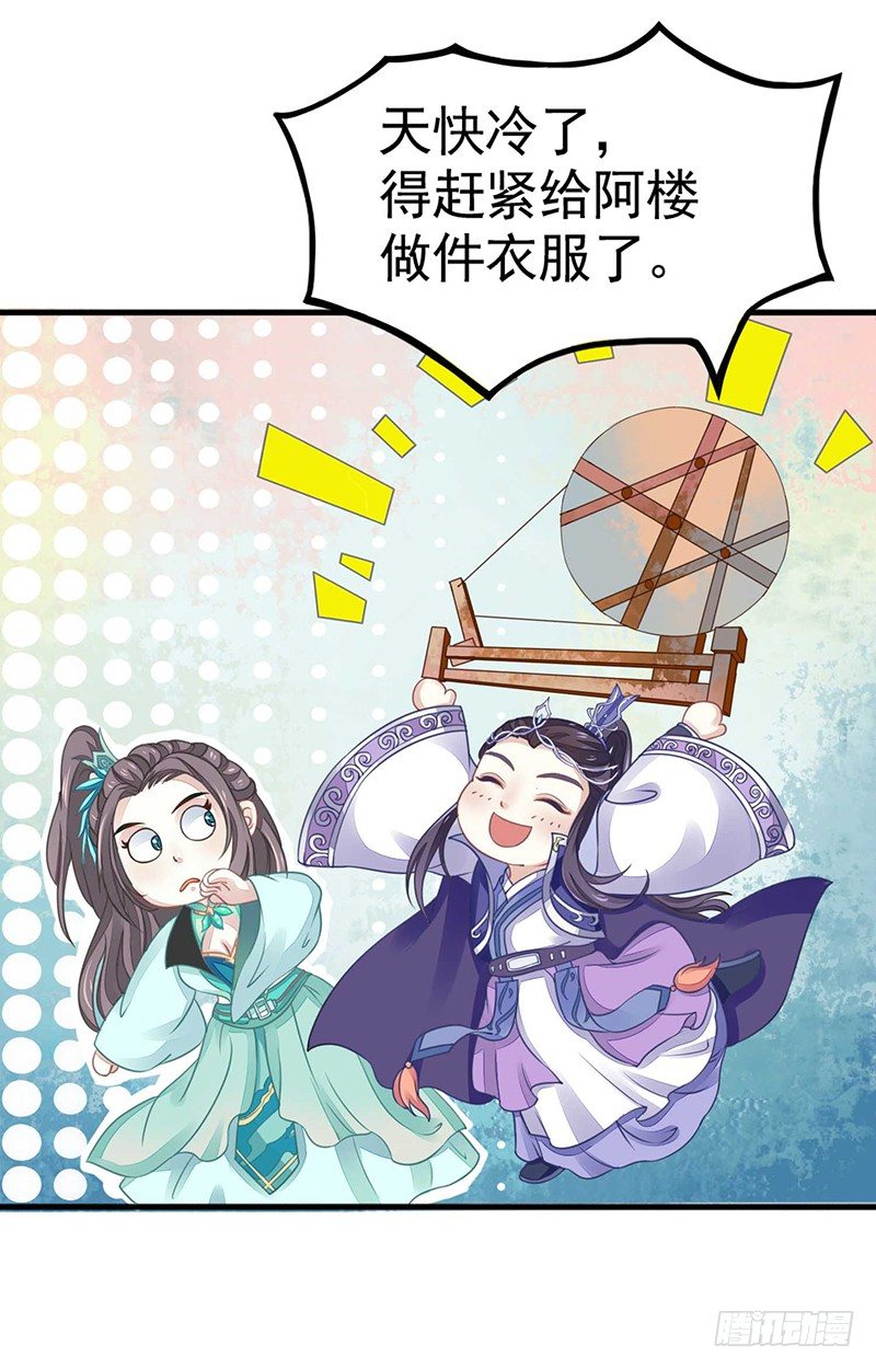 扶不起的阿斗4