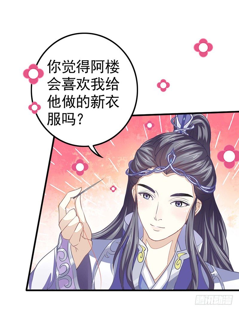扶不起的阿斗16